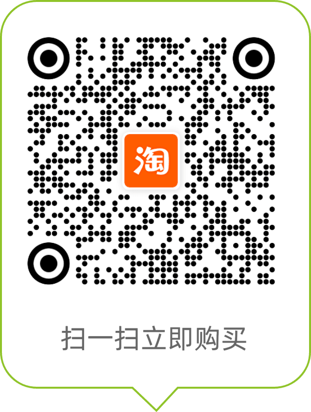 睛小豆淘宝联系方式